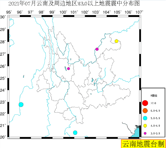 2021年7月云南及周边地震活动概况